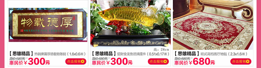 思雄精品,阳光365家具广场,深圳家具卖场,家具网上商城